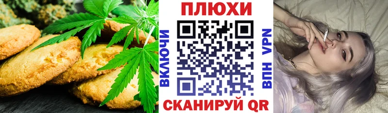 наркотики  Пущино  Cannafood марихуана 