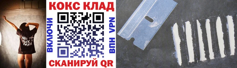 КОКАИН 99% KRAKEN вход Пущино