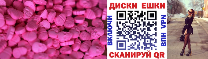 ЭКСТАЗИ TESLA  Пущино 