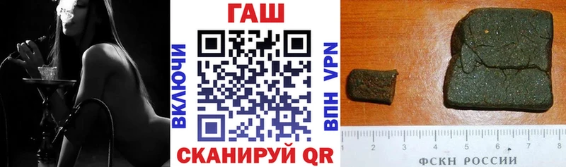 ГАШИШ hashish наркотики Пущино