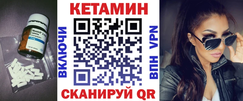 Кетамин ketamine  Пущино 