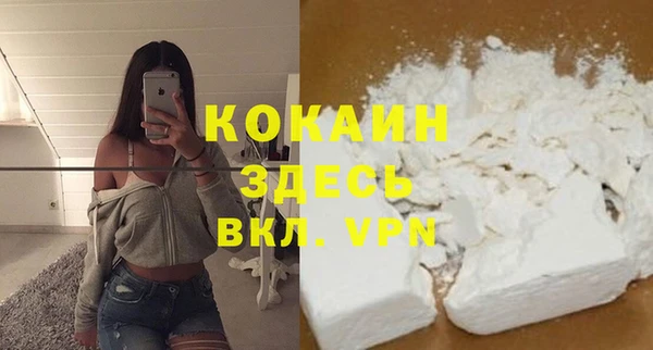 спайс Алексеевка
