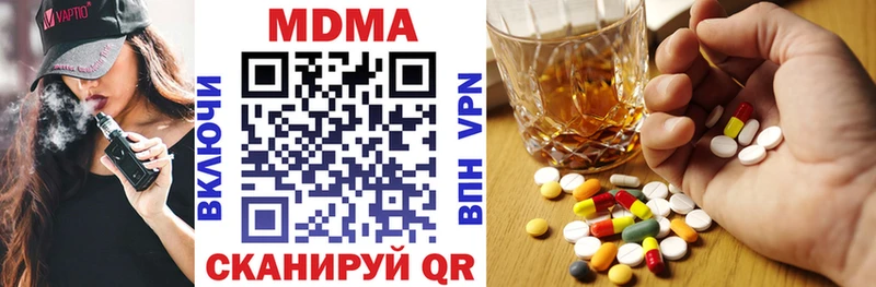 цена наркотик  Пущино  МДМА VHQ 