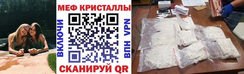 Мефедрон VHQ  Пущино 