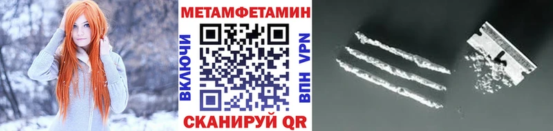 даркнет сайт  Пущино  МЕТАМФЕТАМИН Декстрометамфетамин 99.9% 