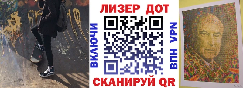 Наркотические марки 1500мкг  Пущино 