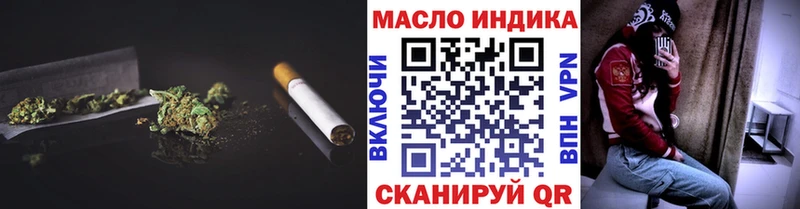где купить   Пущино  Дистиллят ТГК THC oil 