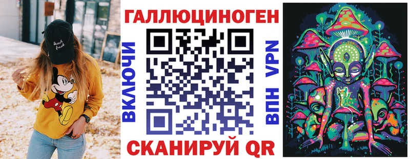 Псилоцибиновые грибы GOLDEN TEACHER  купить закладку  Пущино 